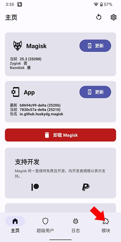 德尔塔面具27001