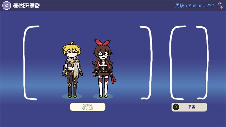 Silly wisher最新版截图2