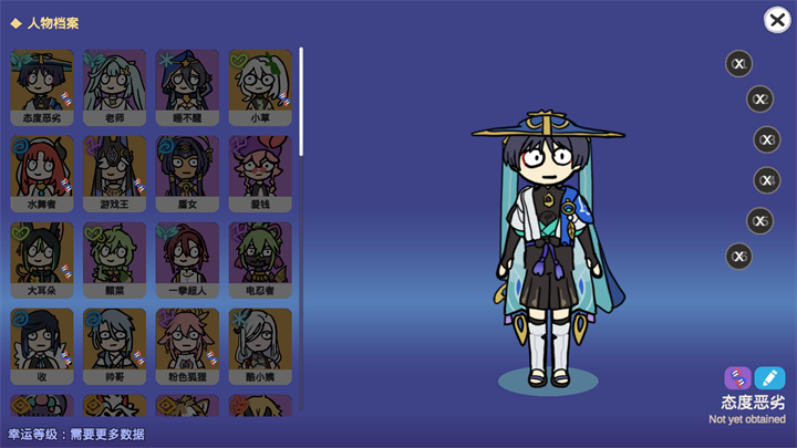 Silly wisher最新版截图3
