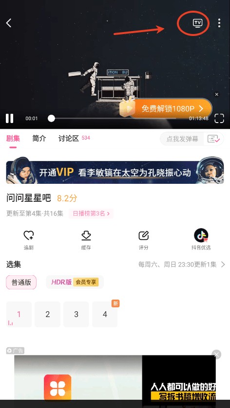 韩小圈老版本