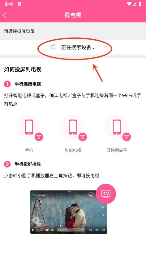 韩小圈老版本