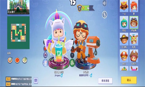 疯狂厨房2截图1