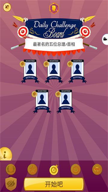 网络天才中文版截图2