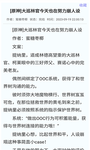 福书网手机版