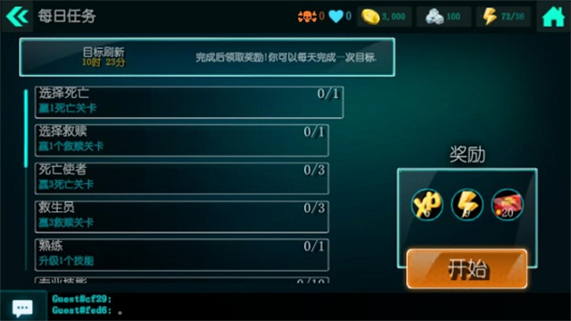 生化公司救赎汉化版截图3