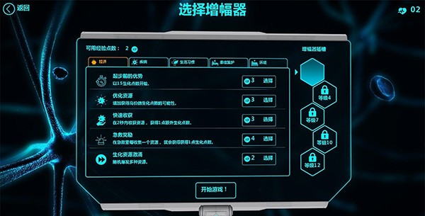 生化公司救赎汉化版