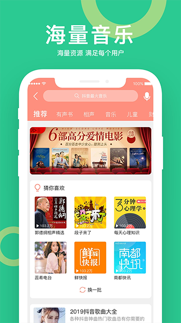 小云助手截图1
