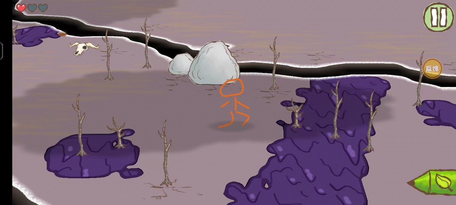 画个火柴人2