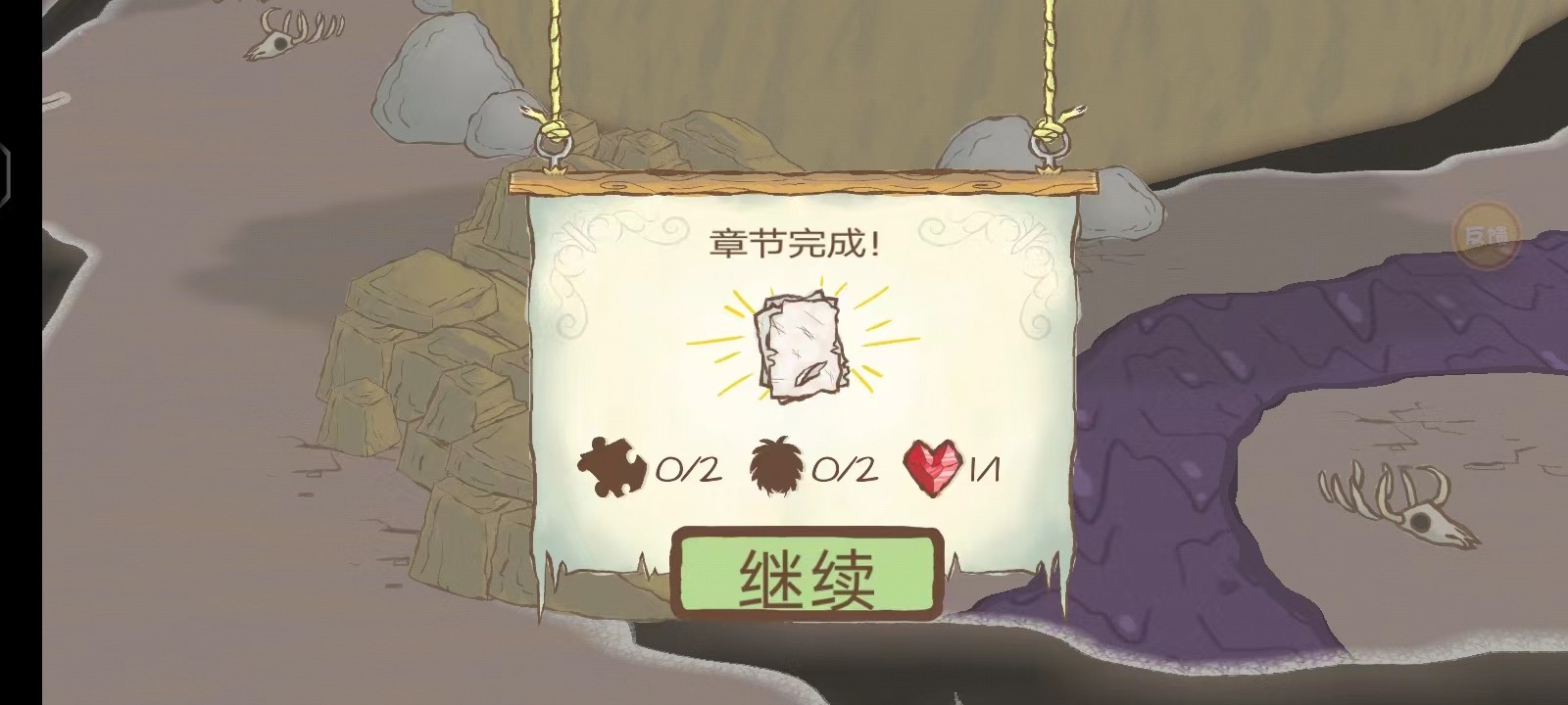 画个火柴人2