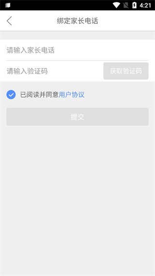 口语100学生版