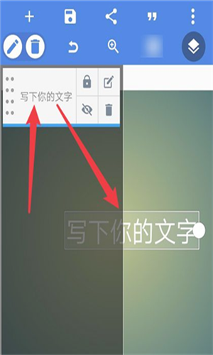 Pixellab中文版截图2