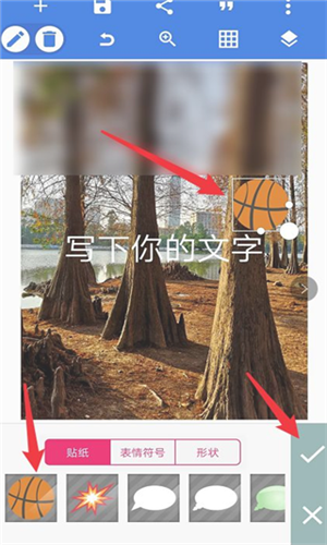 Pixellab中文版截图1