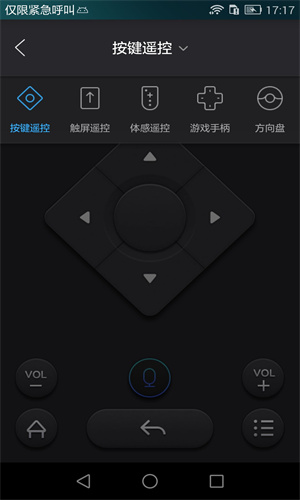 阿里TV