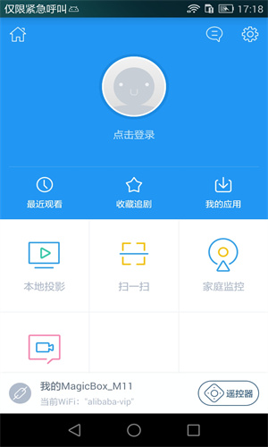阿里TV