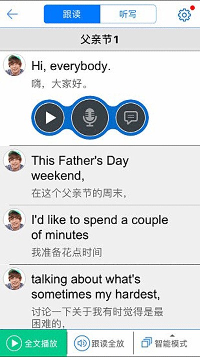 口语100安卓手机版