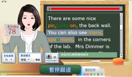 口语100安卓手机版