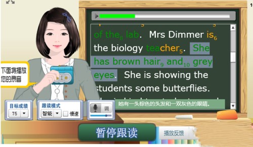 口语100安卓手机版