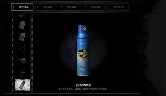 白色情人节恐怖学校