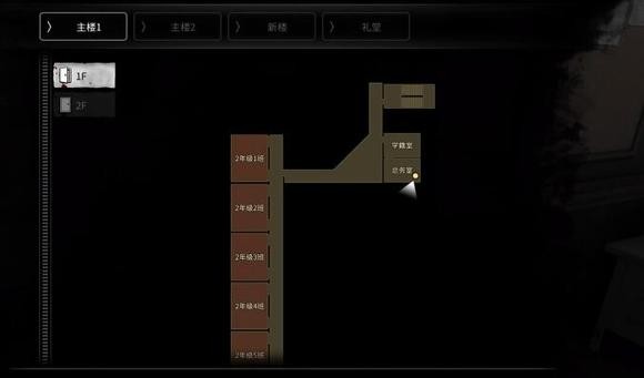 白色情人节恐怖学校