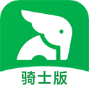 小象超市骑手