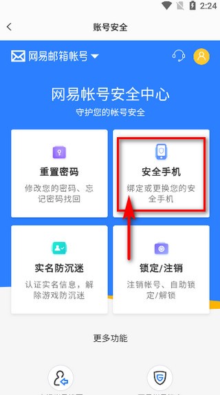易球成名Club