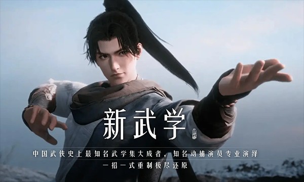 射雕2.0