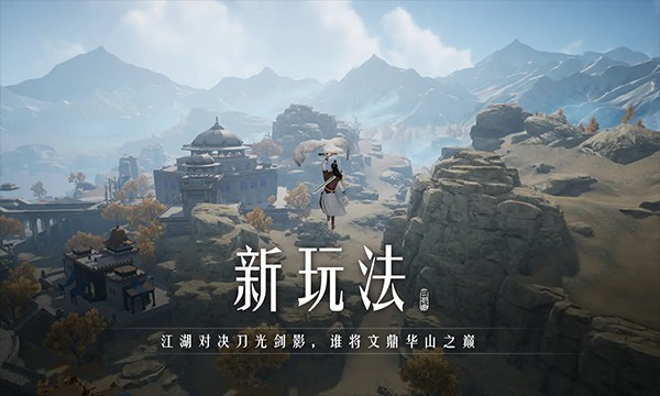 射雕2.0