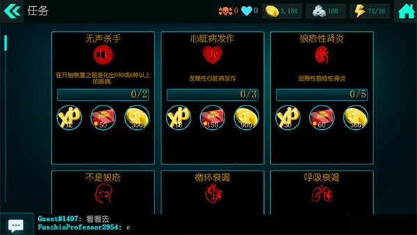生化公司救赎