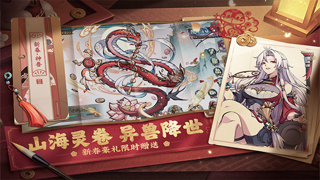 群英风华录截图1
