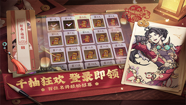 群英风华录截图3