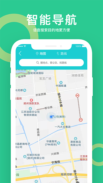 小云助手蓝牙音箱截图2