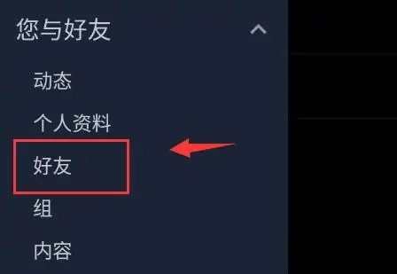 Steam手机应用