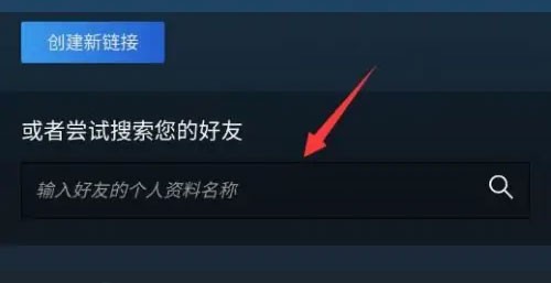 Steam手机应用