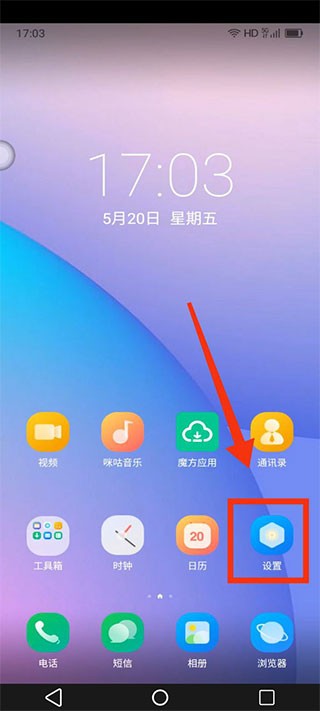 移动云手机安卓版