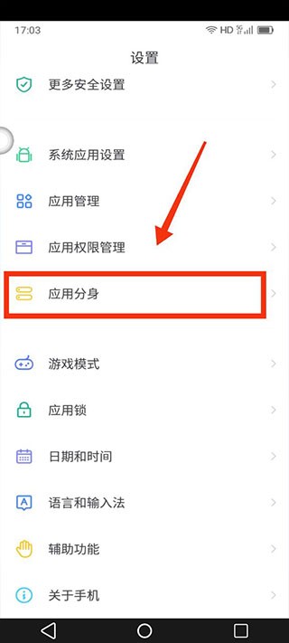 移动云手机安卓版