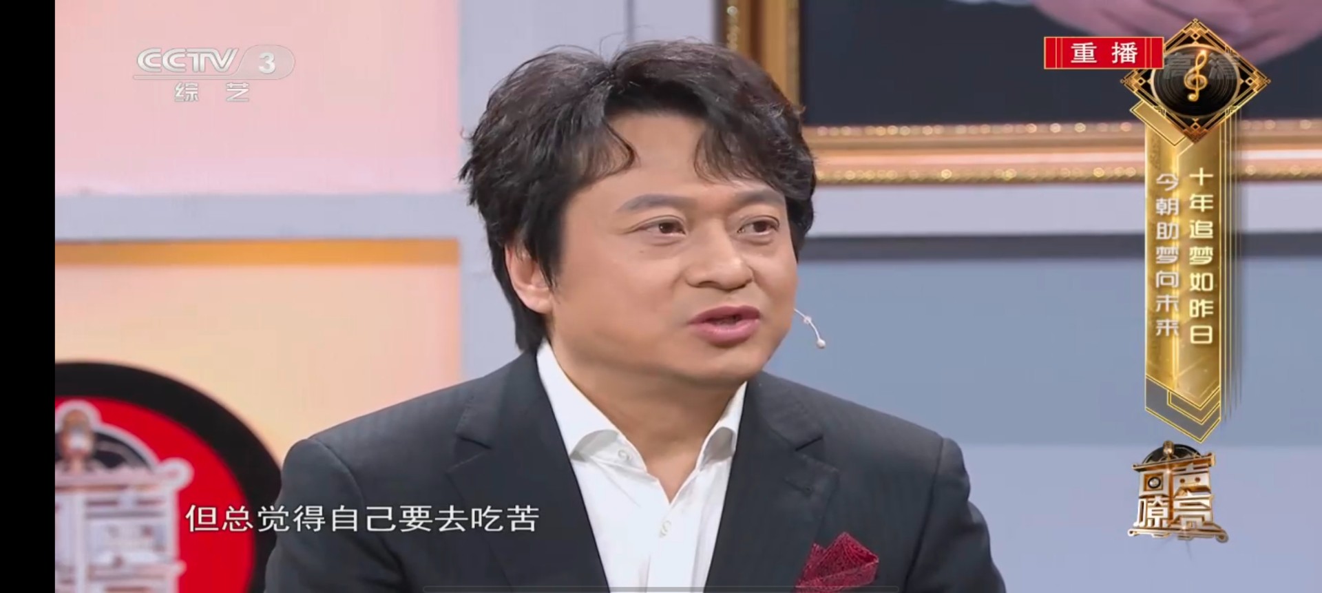 METV电视直播截图2