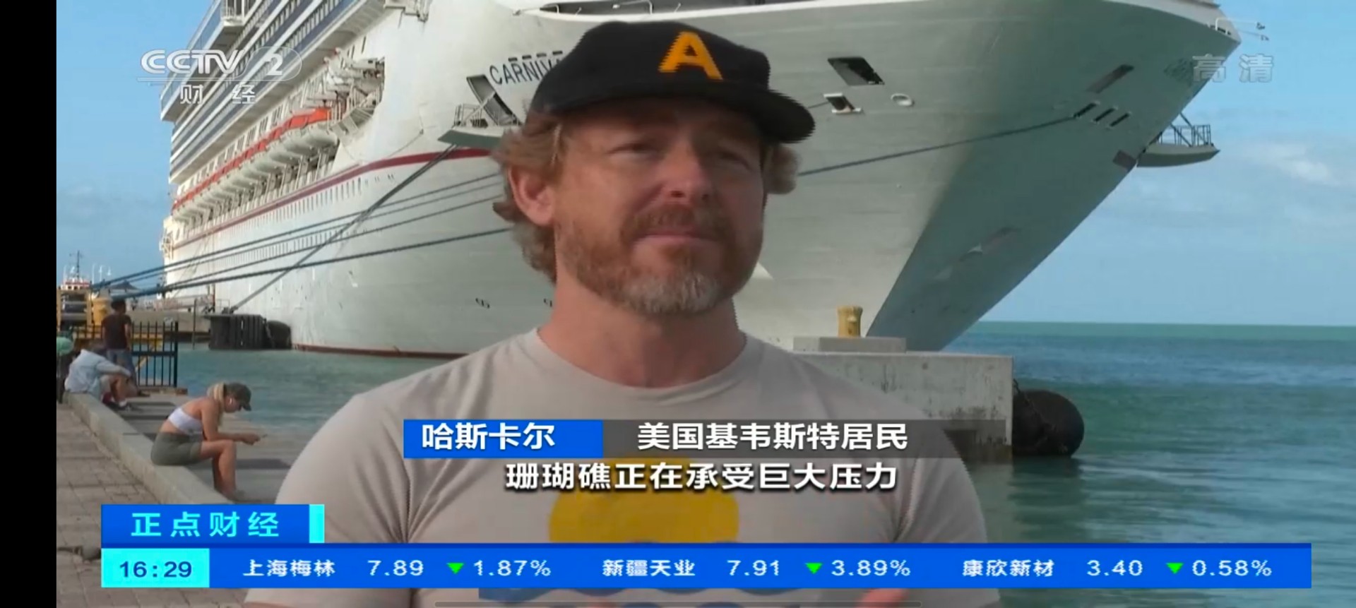 METV电视直播截图3