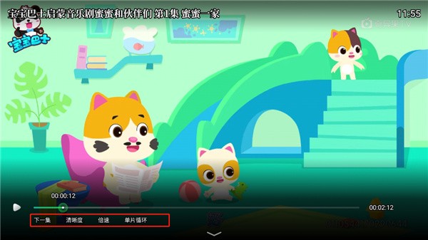 奇异果TV