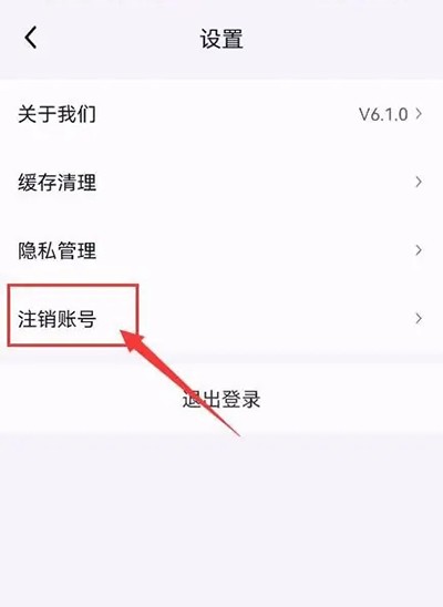 美团小象超市