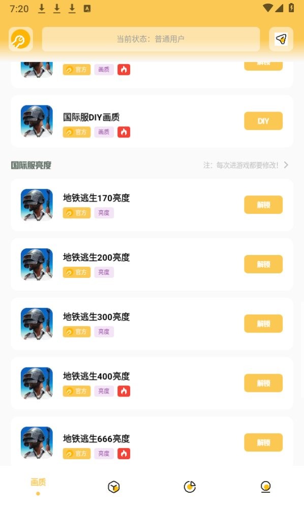 gmhz6cn画质广角