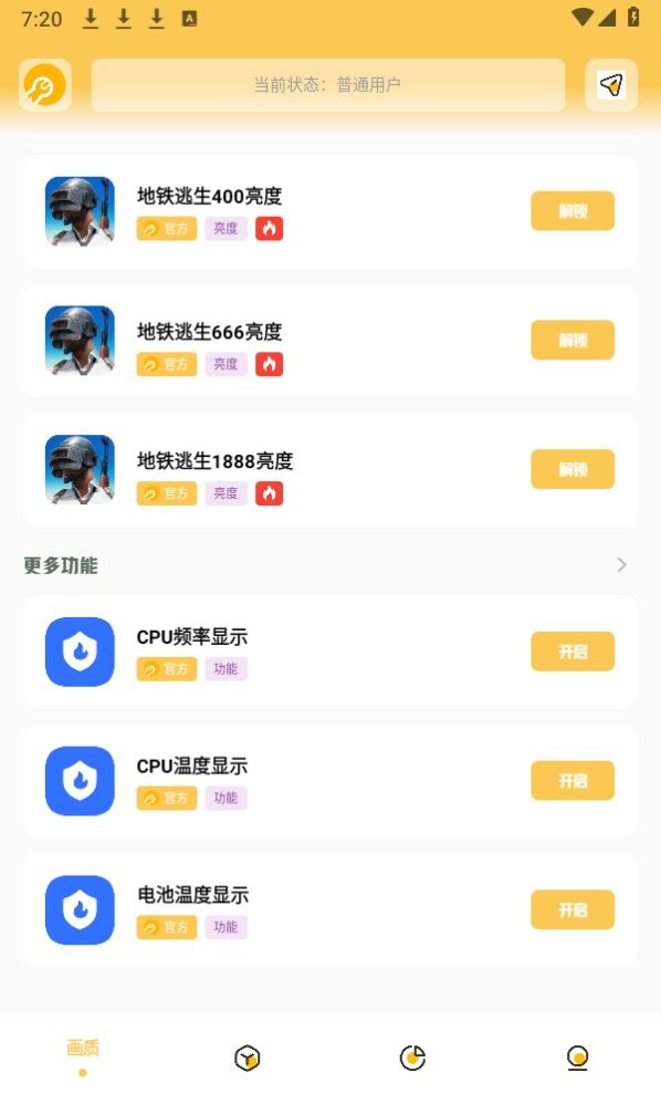 gmhz6cn画质广角