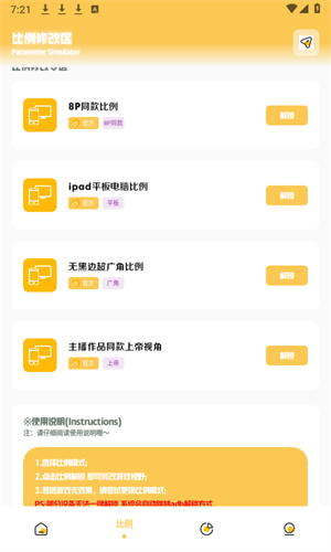 gmhz6cn画质广角