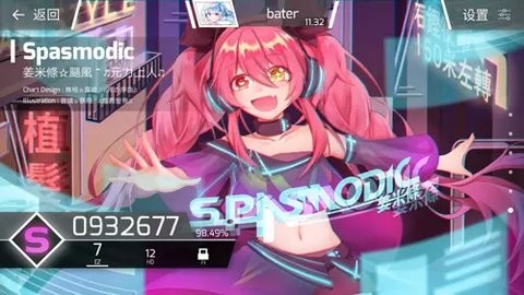Phigros手游安卓版