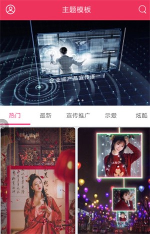 简影视频制作