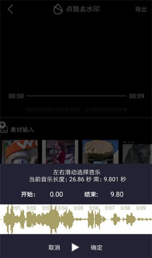 简影视频制作