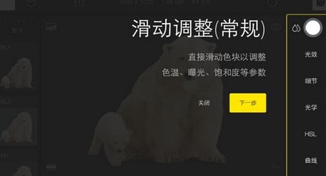 泼辣修图旧版本