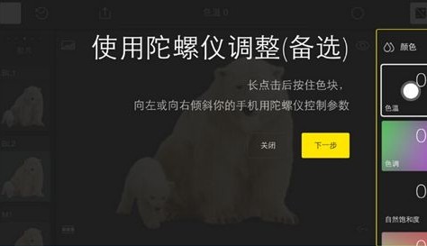 泼辣修图旧版本