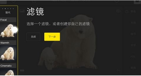泼辣修图旧版本