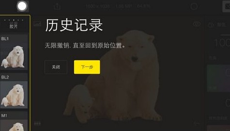 泼辣修图旧版本