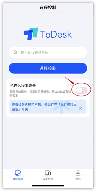 ToDesk